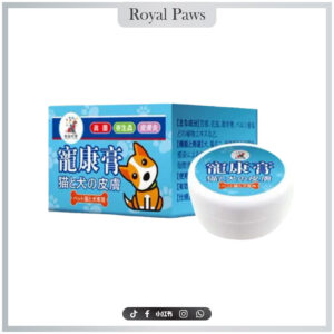 PET SKIN CREAM 宠康膏 20G
